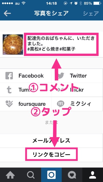f:id:masaru323:20150705112638j:image f:id:masaru323:20150705112638j:image