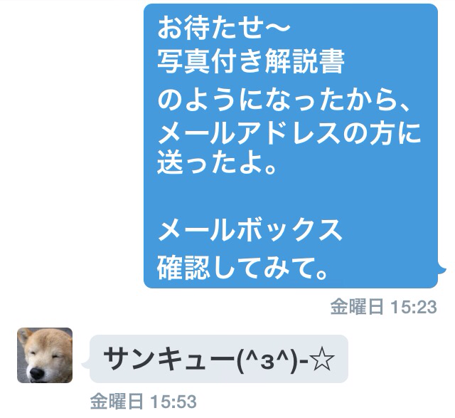 f:id:masaru323:20150705163637p:image f:id:masaru323:20150705163637p:image