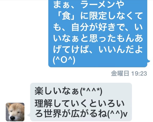 f:id:masaru323:20150707102014j:image f:id:masaru323:20150707102014j:image