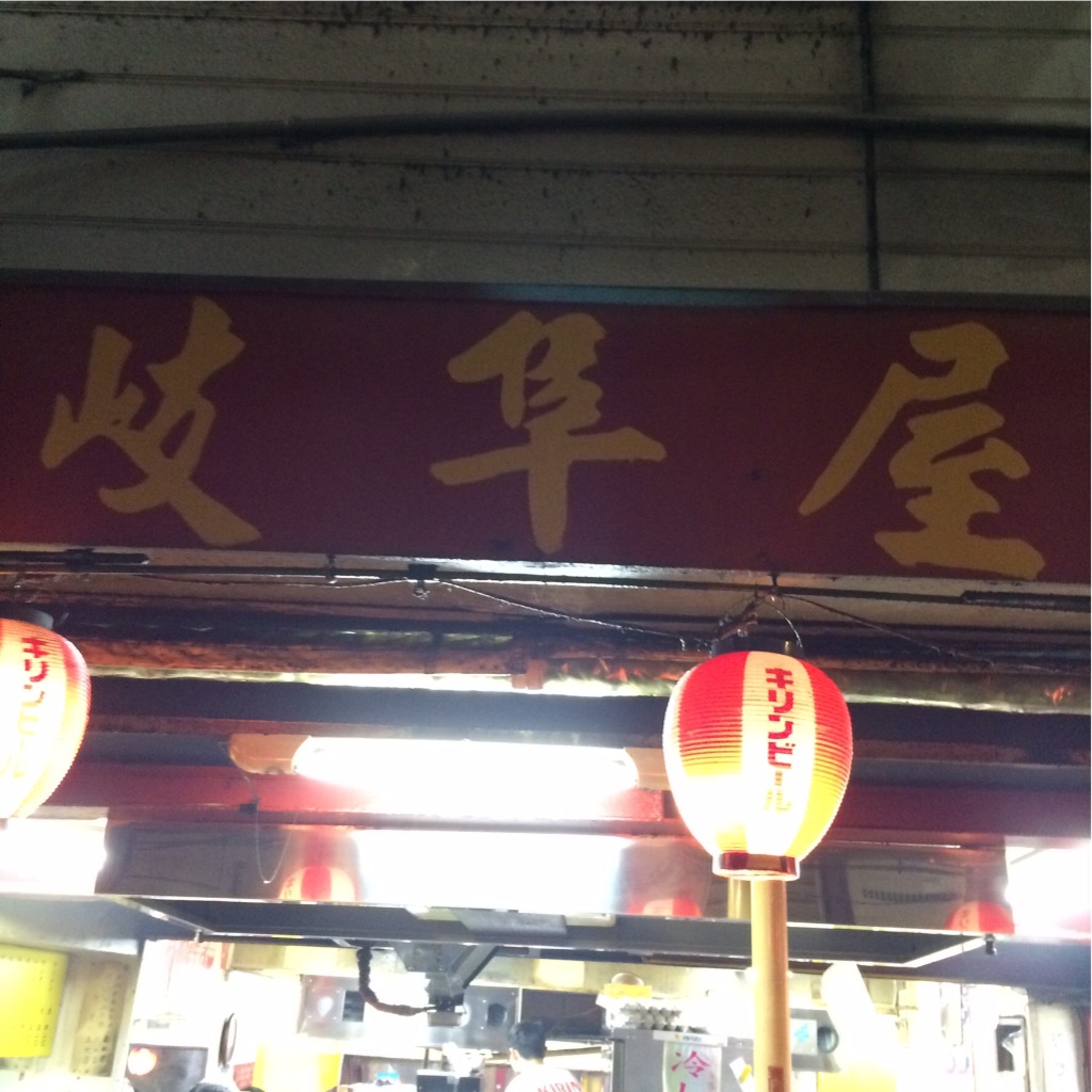 f:id:masaru323:20150720223141j:image f:id:masaru323:20150720223141j:image