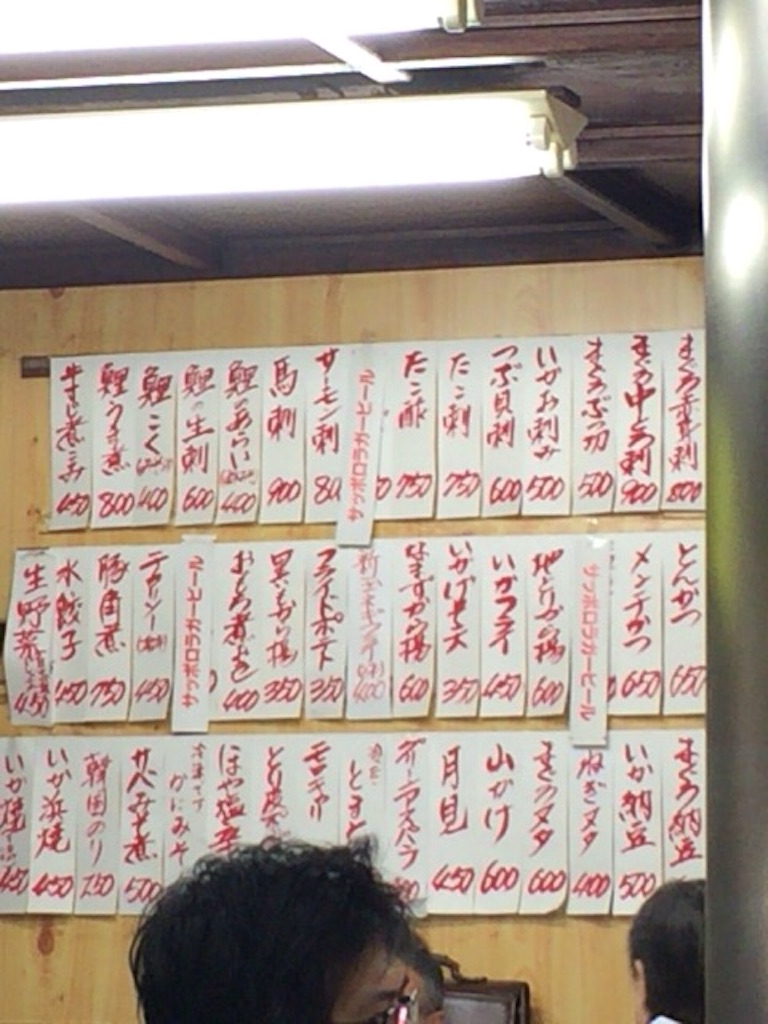 f:id:masaru323:20150725173547j:image f:id:masaru323:20150725173547j:image