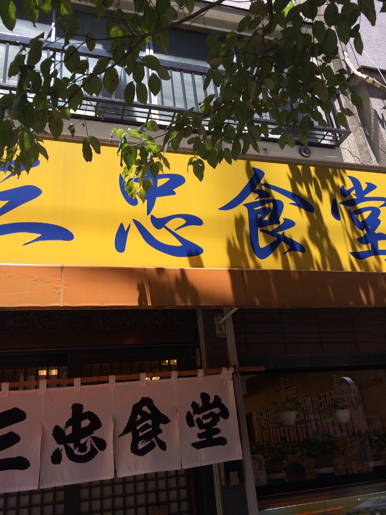 f:id:masaru323:20150725173853j:image f:id:masaru323:20150725173853j:image