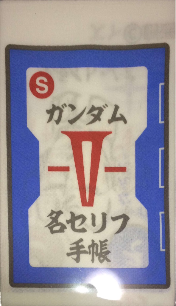 f:id:masaru323:20150726145332j:image f:id:masaru323:20150726145332j:image