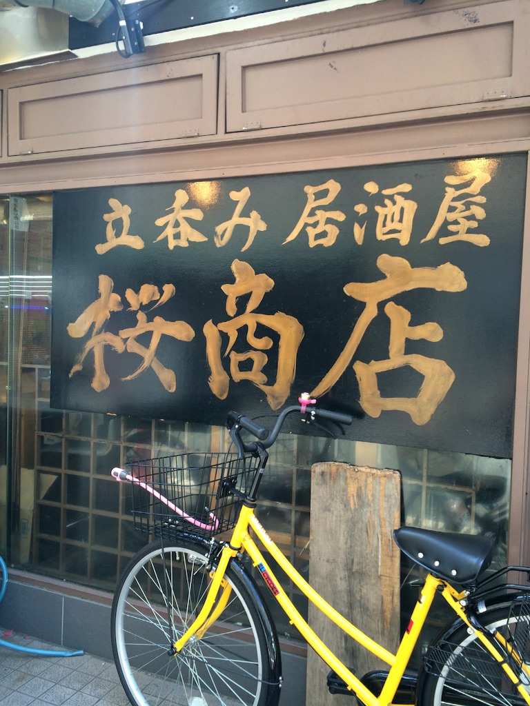 f:id:masaru323:20150727092031j:image f:id:masaru323:20150727092031j:image