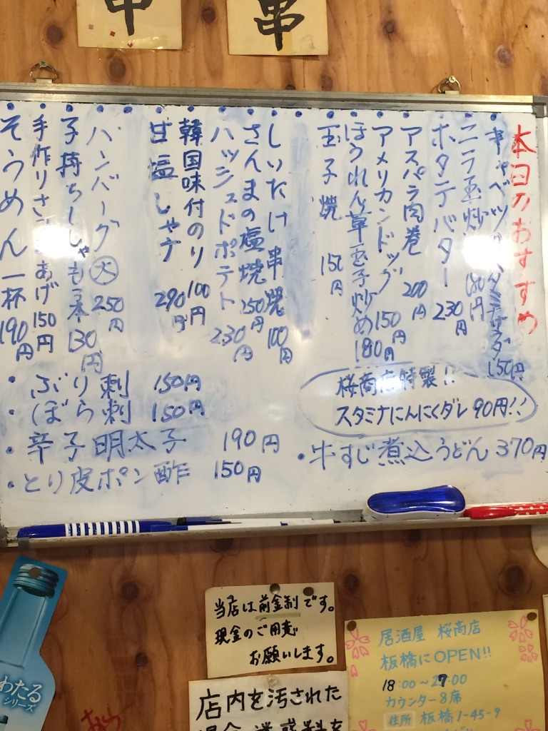f:id:masaru323:20150727092319j:image f:id:masaru323:20150727092319j:image