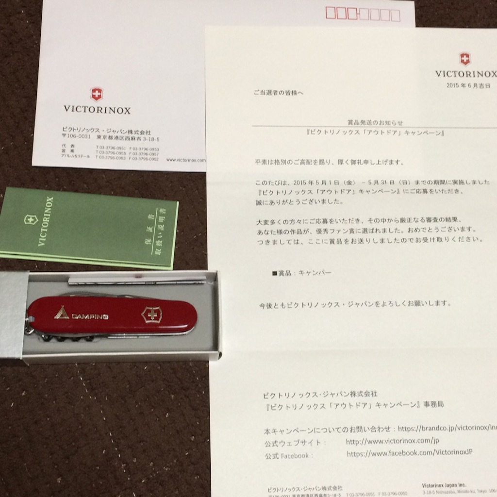 f:id:masaru323:20150811070203j:image f:id:masaru323:20150811070203j:image