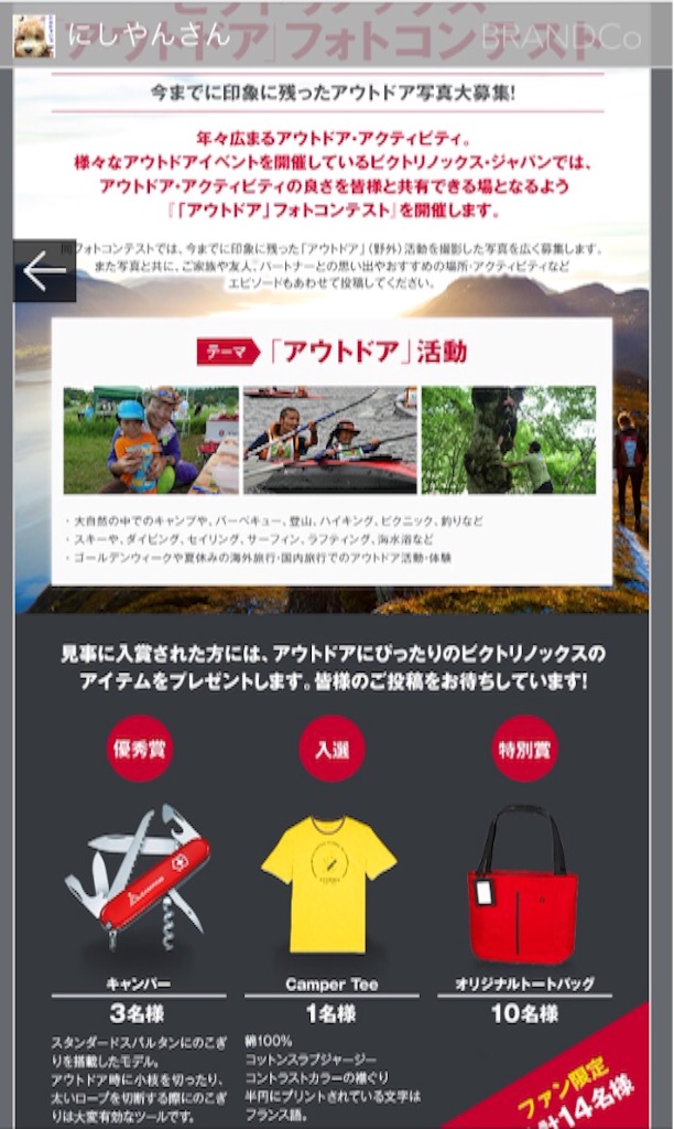 f:id:masaru323:20150811070737j:image f:id:masaru323:20150811070737j:image