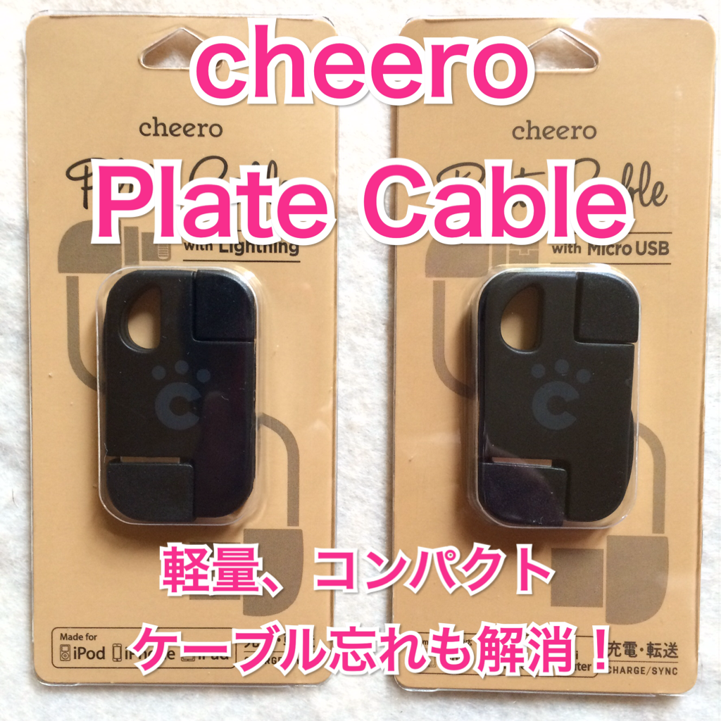 f:id:masaru323:20150816141320p:image f:id:masaru323:20150816141320p:image