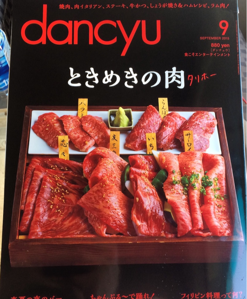f:id:masaru323:20150818083117j:image f:id:masaru323:20150818083117j:image