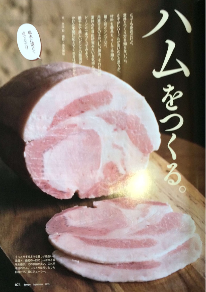 f:id:masaru323:20150818083132j:image f:id:masaru323:20150818083132j:image