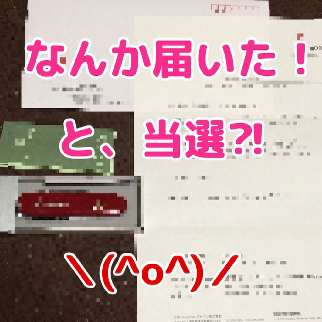 f:id:masaru323:20150824155747j:image f:id:masaru323:20150824155747j:image