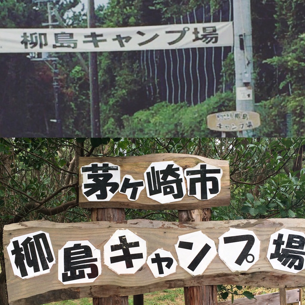 f:id:masaru323:20150904172848j:image f:id:masaru323:20150904172848j:image