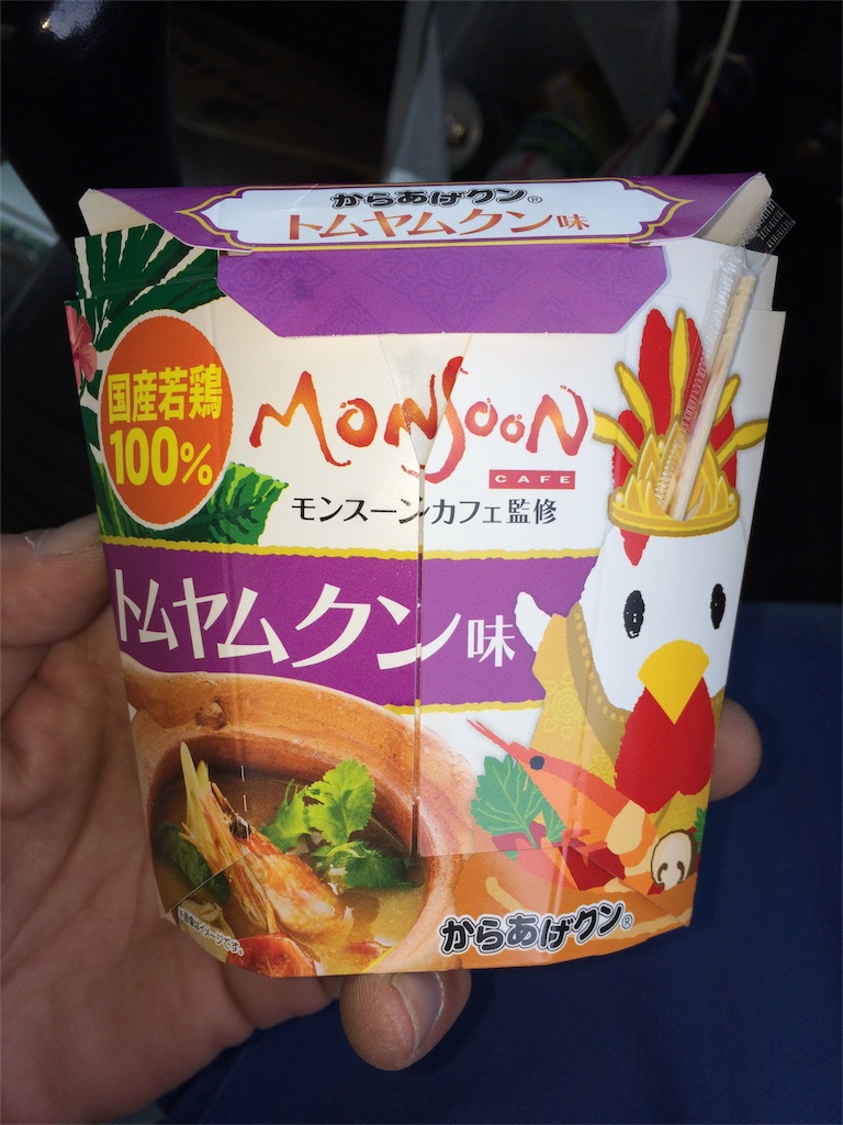 f:id:masaru323:20151008101517j:image f:id:masaru323:20151008101517j:image
