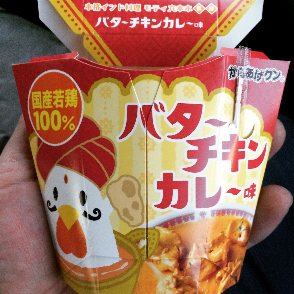 f:id:masaru323:20151010115559j:image f:id:masaru323:20151010115559j:image