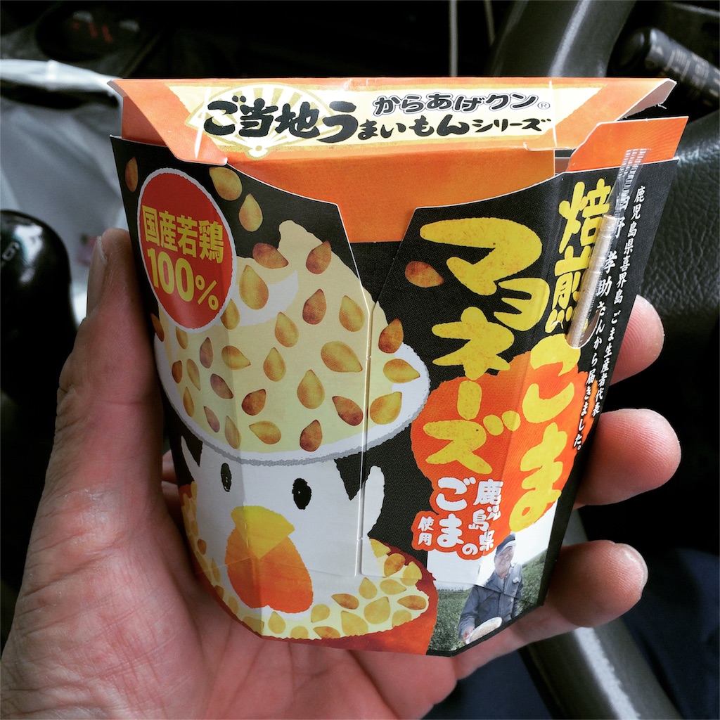 f:id:masaru323:20151010115612j:image f:id:masaru323:20151010115612j:image