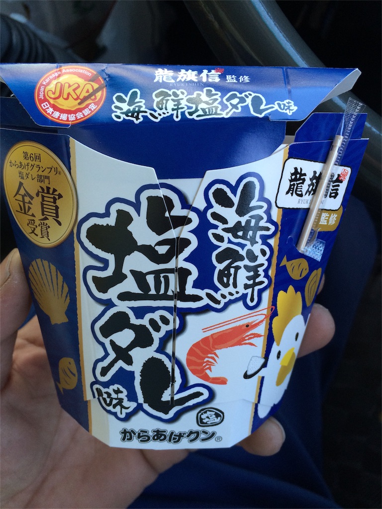 f:id:masaru323:20151010115628j:image f:id:masaru323:20151010115628j:image