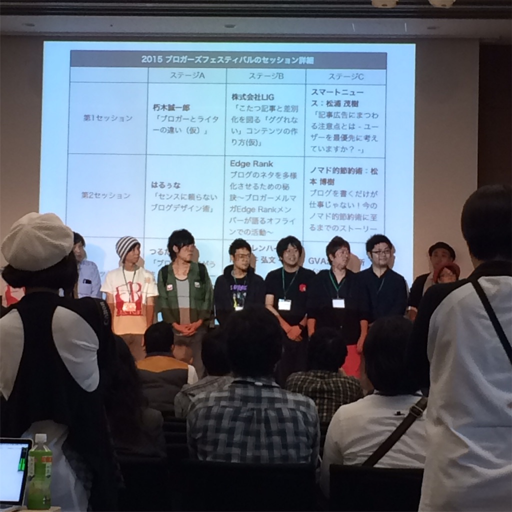 f:id:masaru323:20151021222956j:image f:id:masaru323:20151021222956j:image
