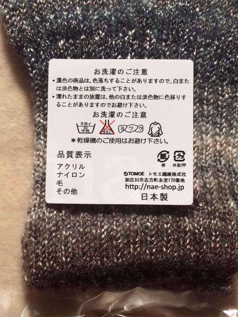 f:id:masaru323:20151106213934j:image f:id:masaru323:20151106213934j:image