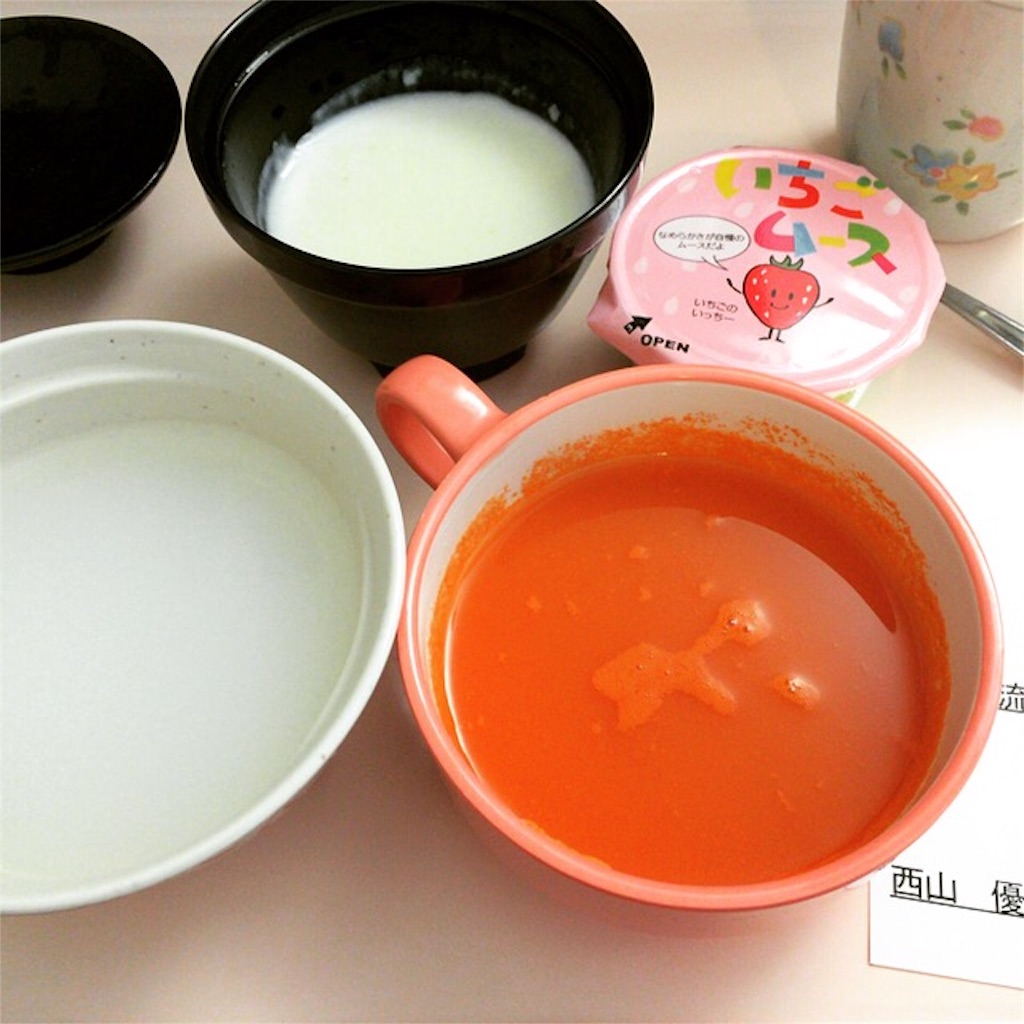 f:id:masaru323:20151118114449j:image f:id:masaru323:20151118114449j:image