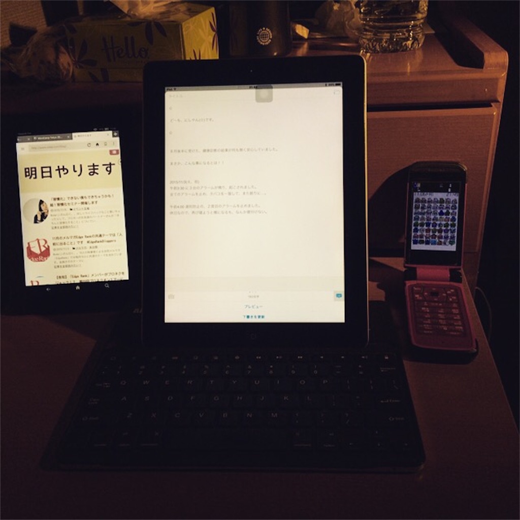 f:id:masaru323:20151121104332j:image f:id:masaru323:20151121104332j:image