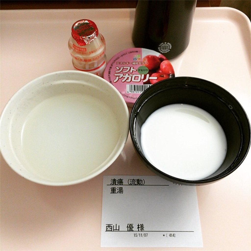 f:id:masaru323:20151121110159j:image f:id:masaru323:20151121110159j:image