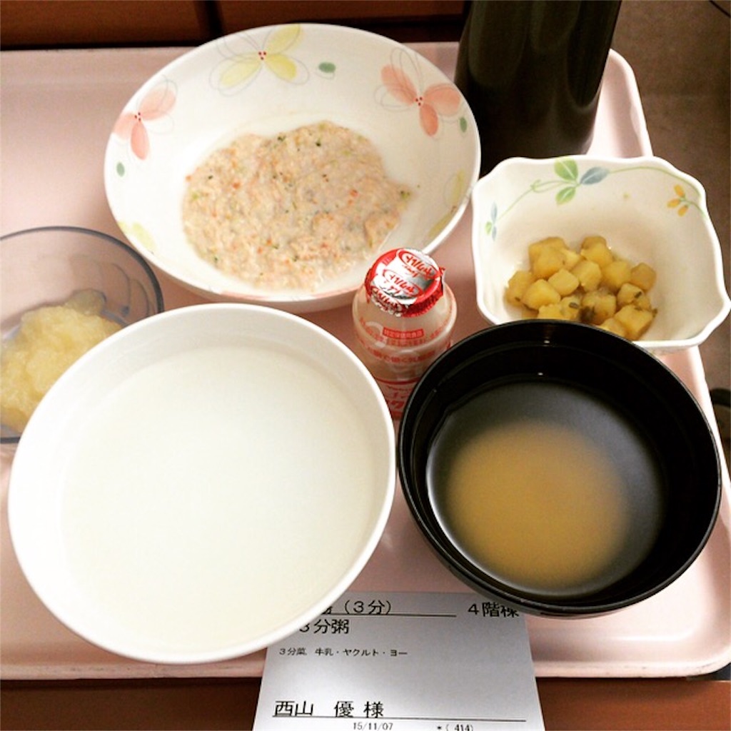 f:id:masaru323:20151121204307j:image f:id:masaru323:20151121204307j:image