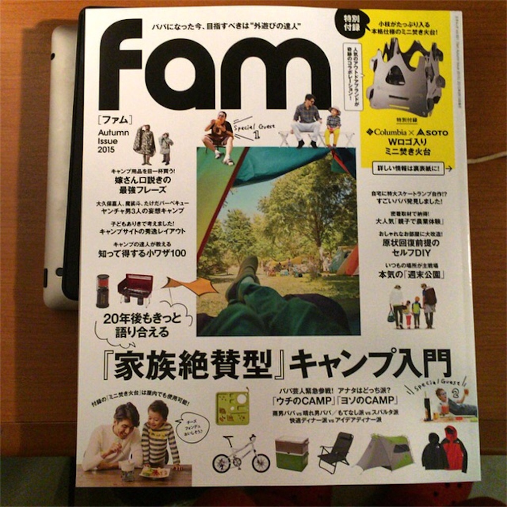 f:id:masaru323:20151122210001j:image f:id:masaru323:20151122210001j:image