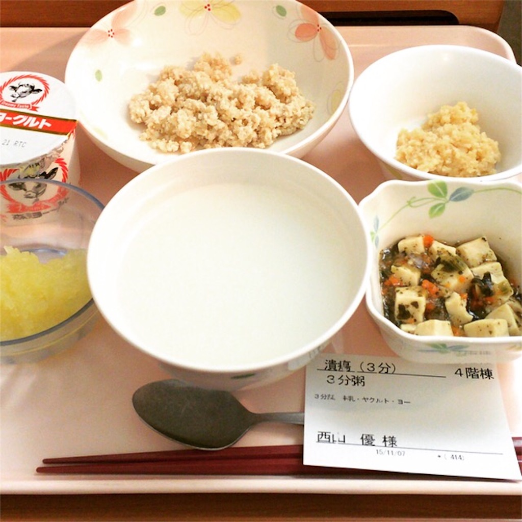f:id:masaru323:20151122212658j:image f:id:masaru323:20151122212658j:image