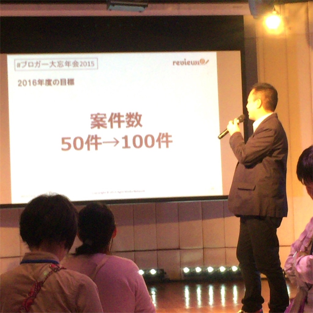 f:id:masaru323:20151205195954j:image f:id:masaru323:20151205195954j:image