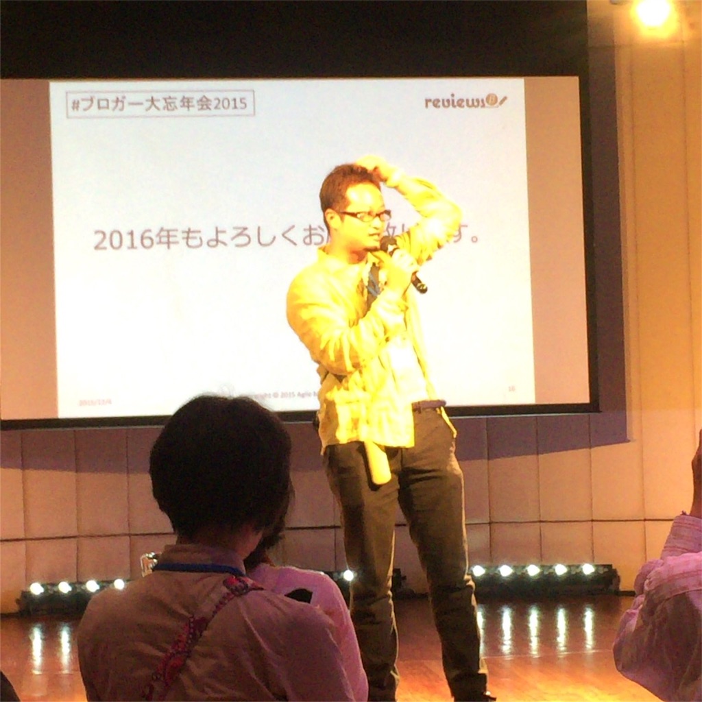 f:id:masaru323:20151205201750j:image f:id:masaru323:20151205201750j:image