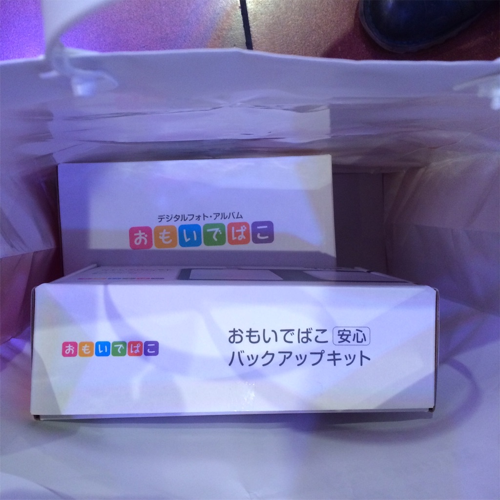 f:id:masaru323:20151206190531j:image f:id:masaru323:20151206190531j:image