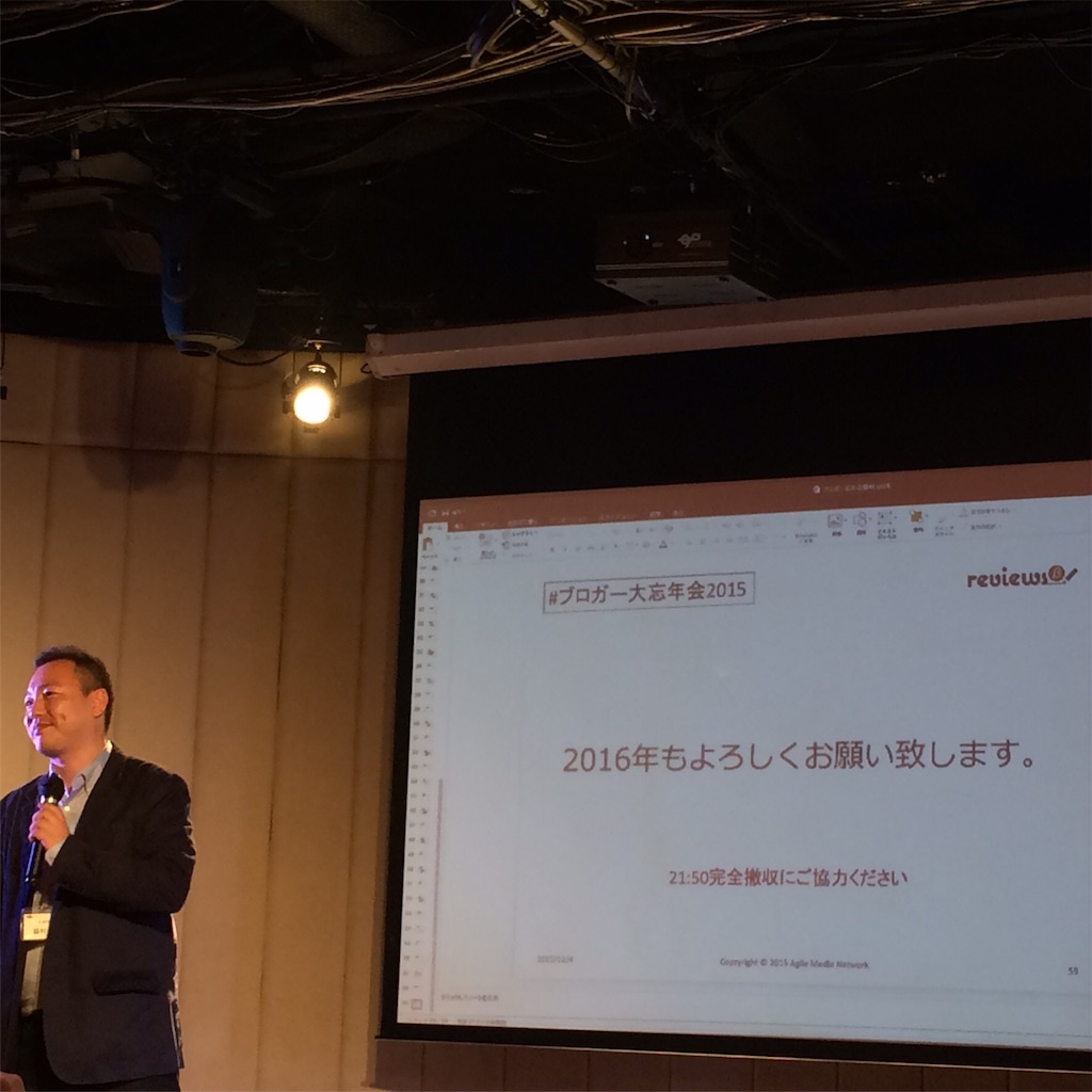 f:id:masaru323:20151206191007j:image f:id:masaru323:20151206191007j:image