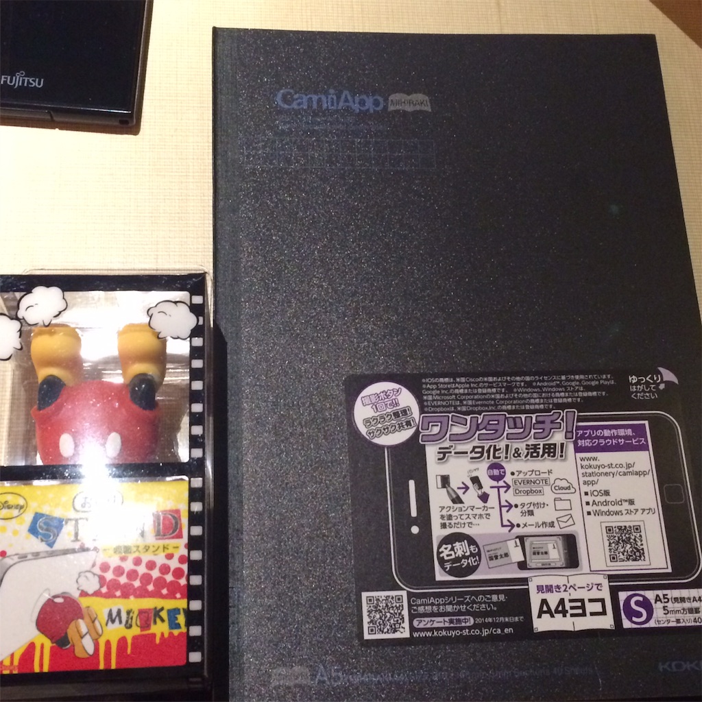 f:id:masaru323:20151206200634j:image f:id:masaru323:20151206200634j:image