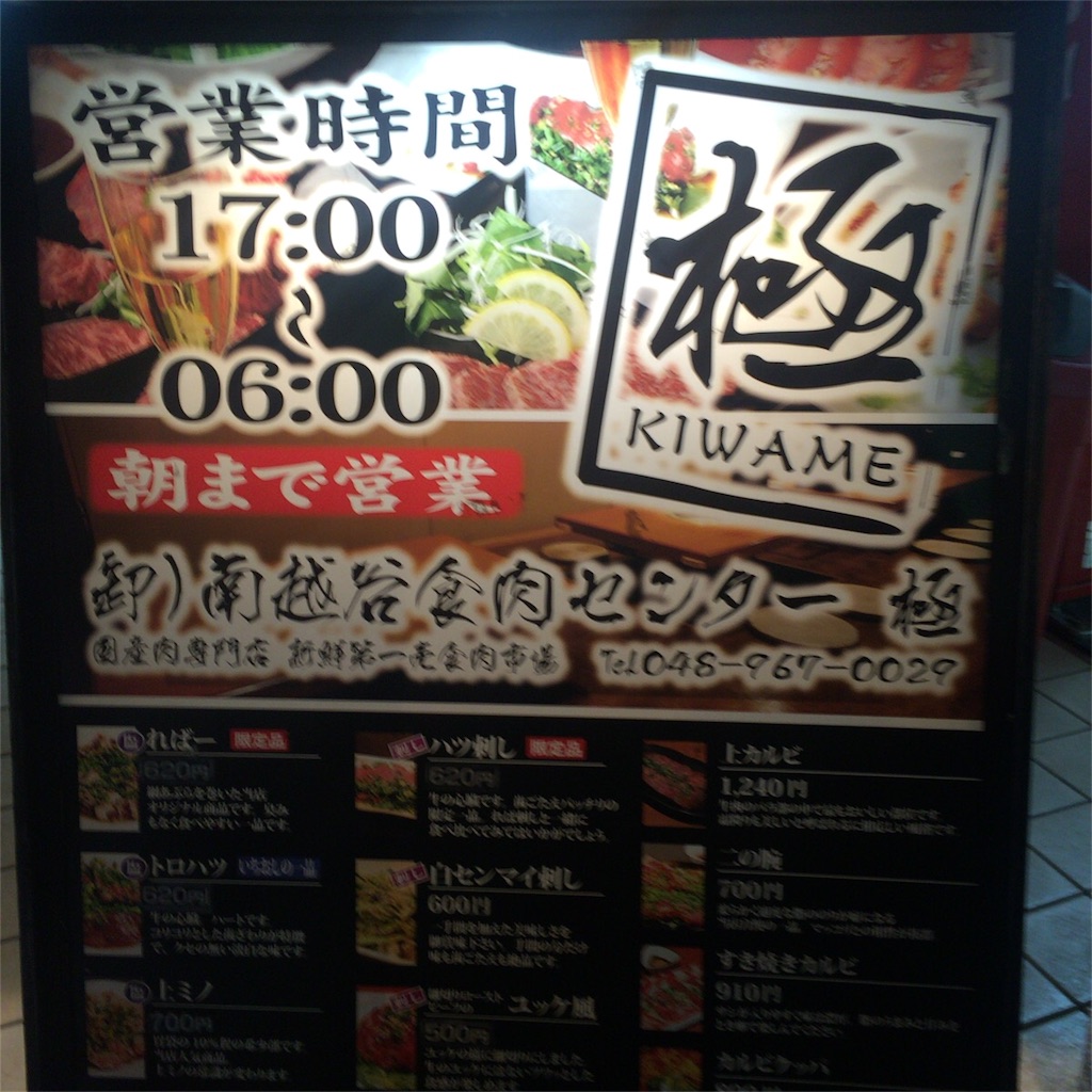 f:id:masaru323:20151218035238j:image f:id:masaru323:20151218035238j:image