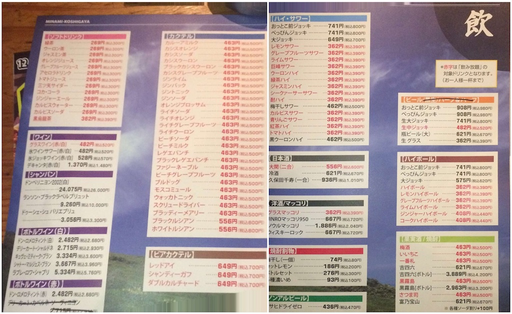 f:id:masaru323:20151218132039j:image f:id:masaru323:20151218132039j:image
