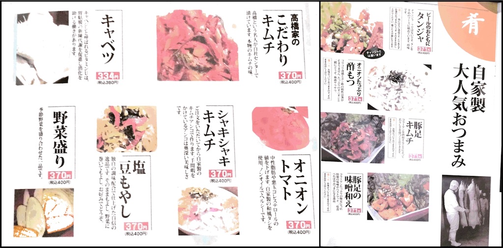 f:id:masaru323:20151218132622j:image f:id:masaru323:20151218132622j:image
