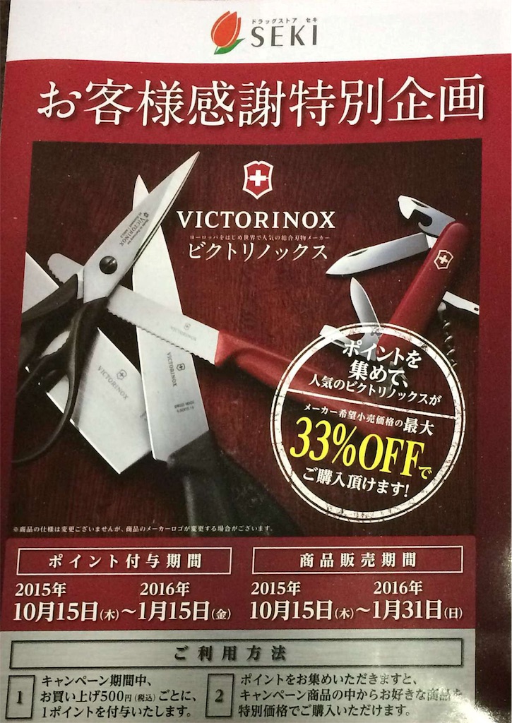 f:id:masaru323:20151226223614j:image f:id:masaru323:20151226223614j:image