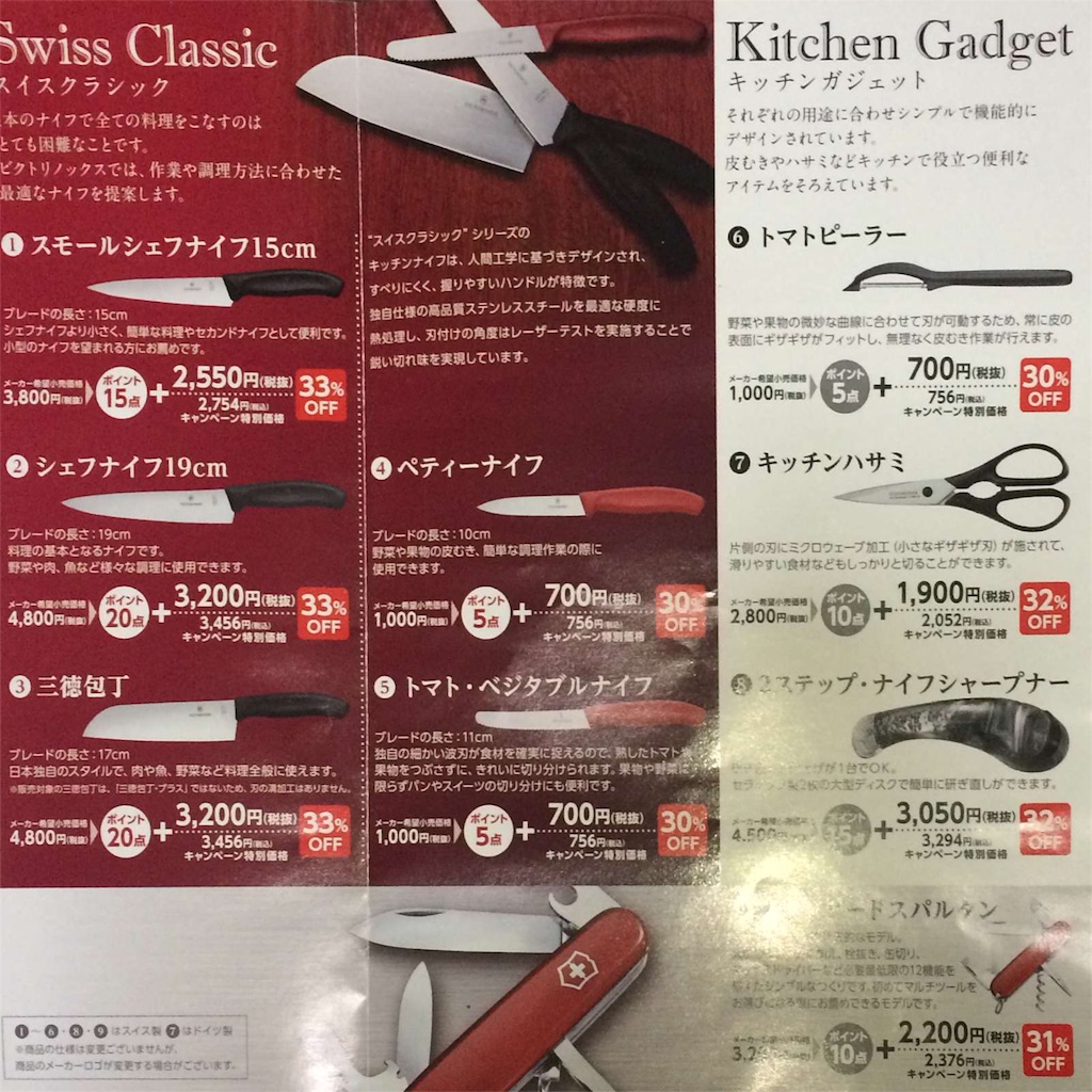 f:id:masaru323:20151226223629j:image f:id:masaru323:20151226223629j:image