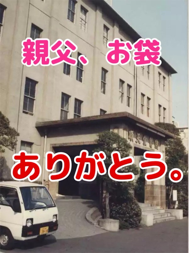 f:id:masaru323:20160114123746j:image f:id:masaru323:20160114123746j:image