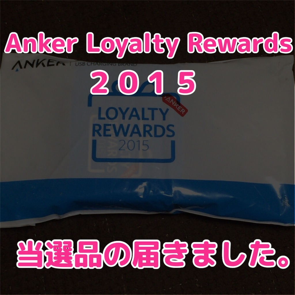 f:id:masaru323:20160119110610j:image f:id:masaru323:20160119110610j:image