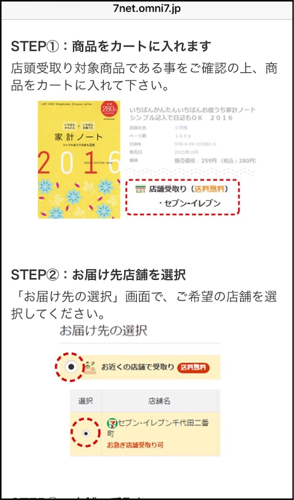 f:id:masaru323:20160121230302j:image f:id:masaru323:20160121230302j:image