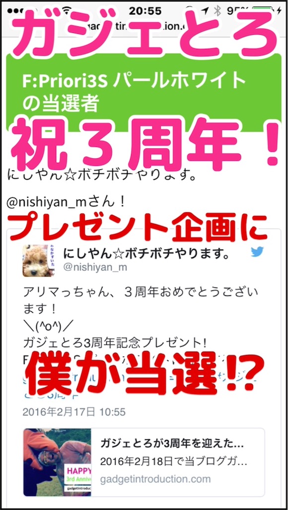 f:id:masaru323:20160309000244j:image f:id:masaru323:20160309000244j:image