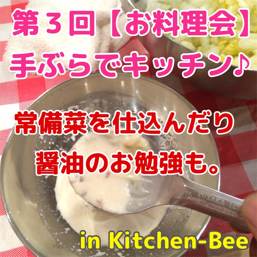 f:id:masaru323:20160311195205j:image f:id:masaru323:20160311195205j:image