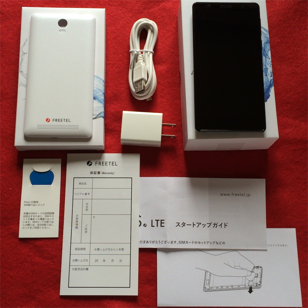 f:id:masaru323:20160316090349j:image f:id:masaru323:20160316090349j:image