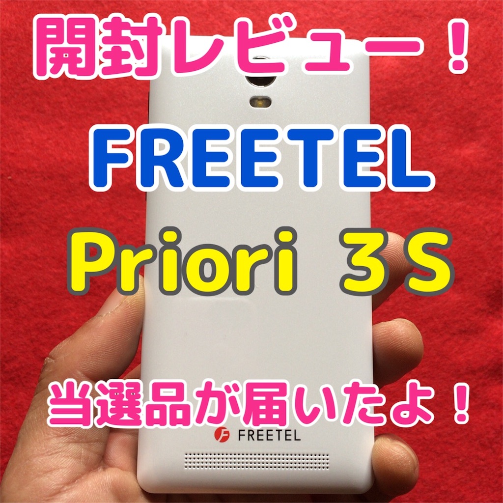 f:id:masaru323:20160325182541j:image f:id:masaru323:20160325182541j:image