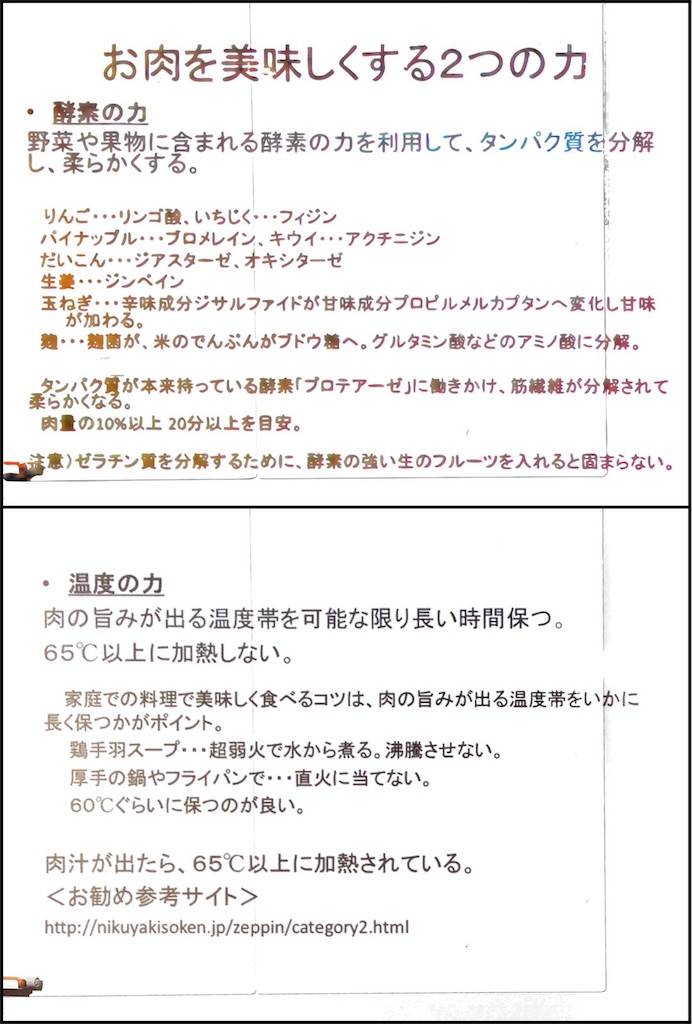 f:id:masaru323:20160419130452j:image f:id:masaru323:20160419130452j:image
