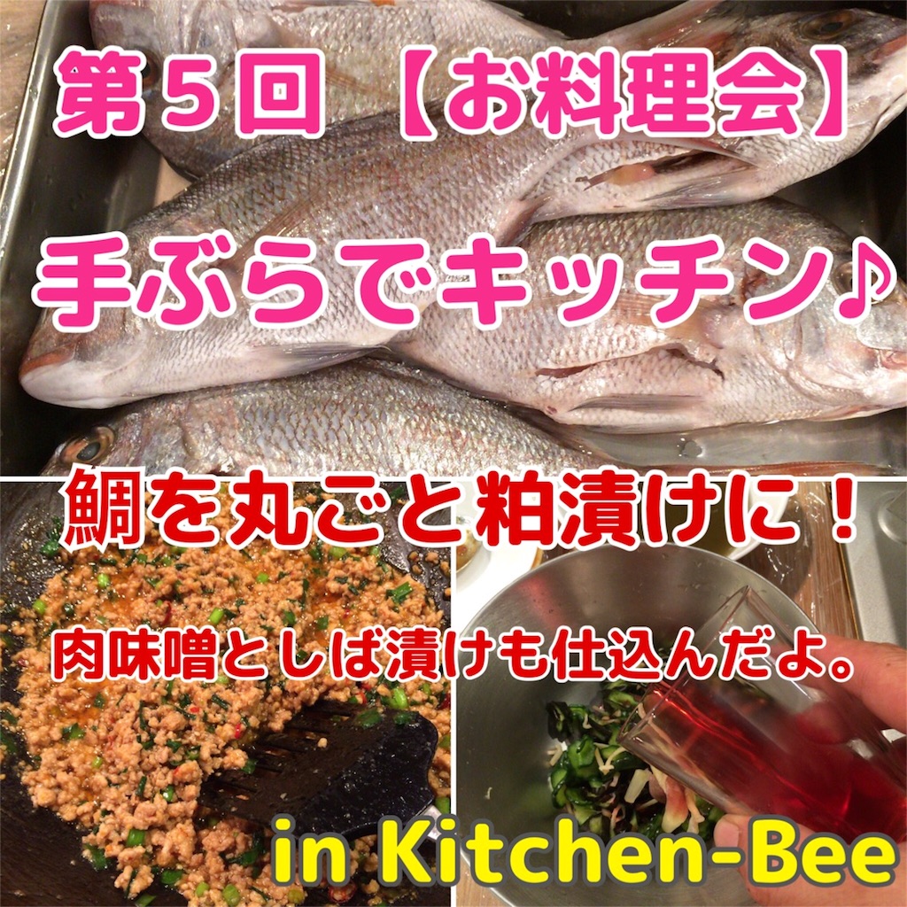 f:id:masaru323:20160512192228j:image f:id:masaru323:20160512192228j:image