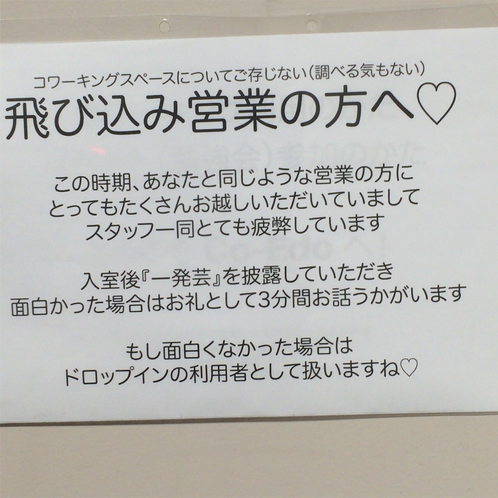 f:id:masaru323:20160515151812j:image f:id:masaru323:20160515151812j:image