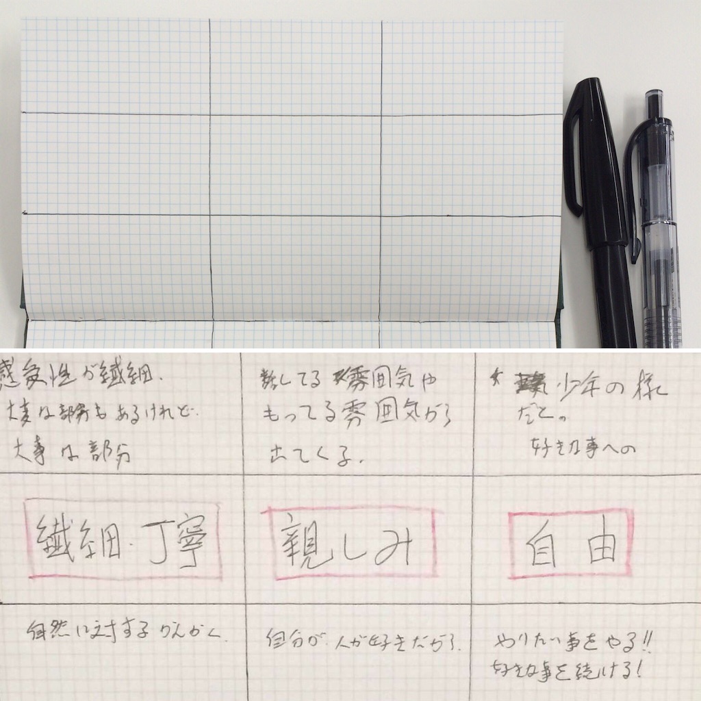 f:id:masaru323:20160515154344j:image f:id:masaru323:20160515154344j:image