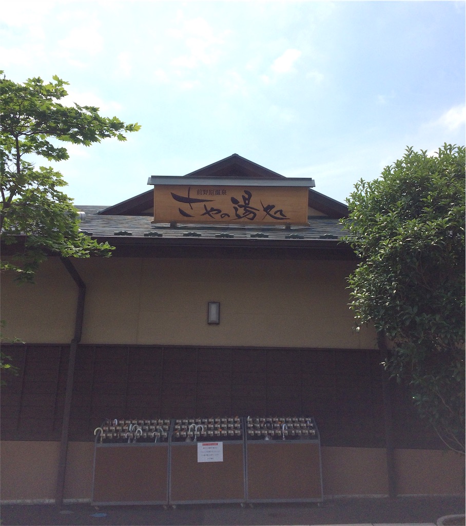 f:id:masaru323:20160518150617j:image f:id:masaru323:20160518150617j:image